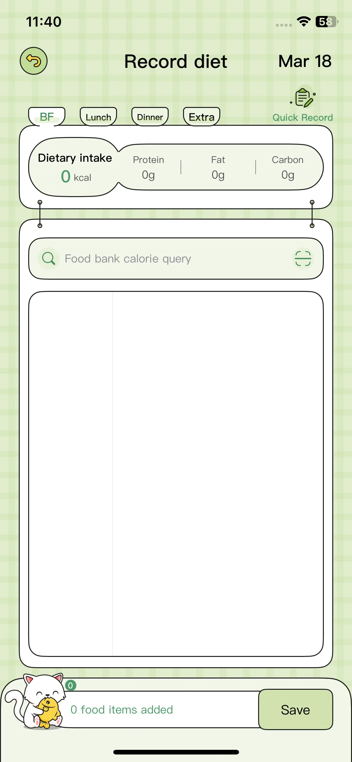Test Image 2